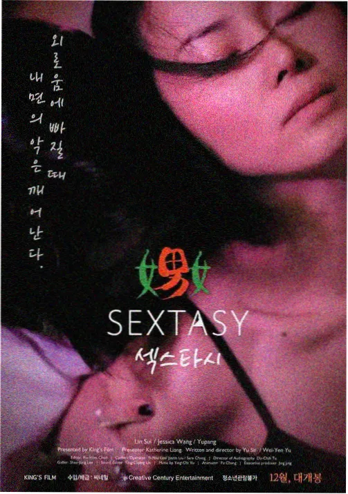山与海的信动画封面图